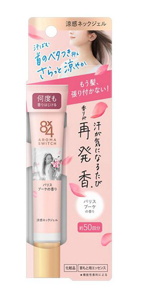 ★まとめ買い★　花王　８ｘ４　アロマスイッチ涼感ネックジェルパリスブーケの香り　20ｇ　×48個【イージャパンモール】