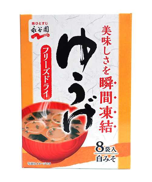 楽天市場】【送料無料】☆まとめ買い☆ 永谷園 フリーズドライ あさげ