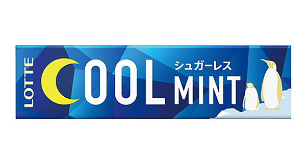 クールミントガム 015-45148552t.jpg