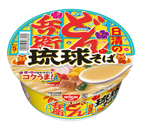 楽天市場】ヒゲタ 味名人 塩ラーメンスープ 1.8L【イー 楽天市場】ヒゲタ 味名人 塩ラーメンスープ 1.8L【イー