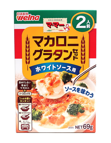 楽天市場】☆まとめ買い☆ 日清製粉ウェルナ マ・マー マカロニ
