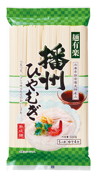 ★まとめ買い★　麺有楽　播州ひやむぎ　500ｇ　×20個【イージャパンモール】