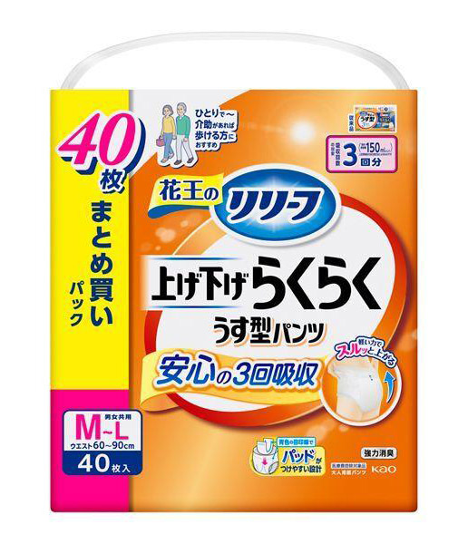 【送料無料】★まとめ買い★　リリーフ　パンツタイプ　上げ下げらくらくうす型パンツ　３回分　Ｍ－Ｌ　40枚　×2個【イージャパンモール】