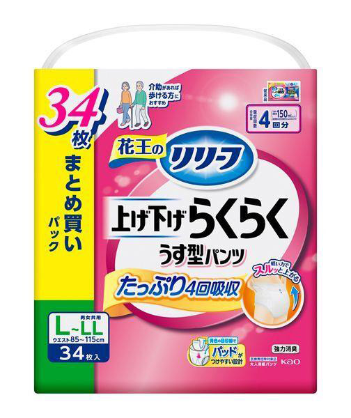 ★まとめ買い★　リリーフ　パンツタイプ　上げ下げらくらくうす型パンツ　４回分　Ｌ－ＬＬ　34枚　×2個【イージャパンモール】 6,233円