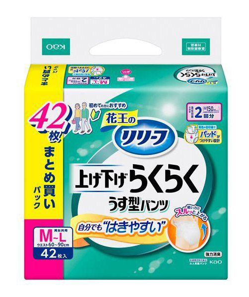 ★まとめ買い★ リリーフ ズボン下印字機 上げ下げらくらくうす型ズボン下 ２回分 Ｍ－Ｌ 42枚 ×3個【イージャパンモール】