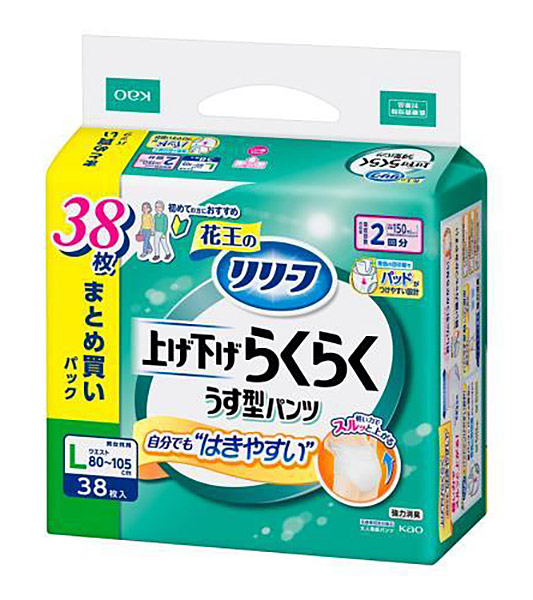 ★まとめ買い★ リリーフ パンツタイプ 上げ下げらくらくうす型パンツ 2回分 L 38枚 ×3個【イージャパンモール】