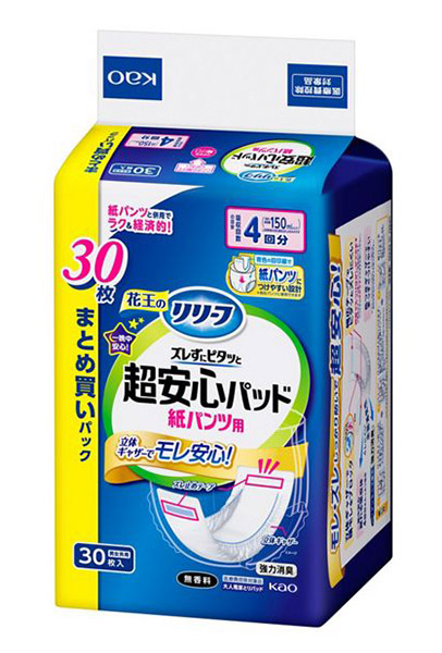 【送料無料】★まとめ買い★　リリーフ　紙パンツ用パッド　ズレずにピタッと超安心４回分　30枚　×3個【イージャパンモール】