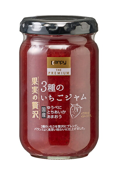 【送料無料】★まとめ買い★　加藤産業　果実の贅沢 ３種のいちごジャム　185ｇ　×12個【イージャパンモール】