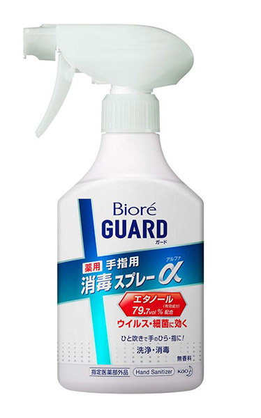 【送料無料】★まとめ買い★ ビオレガード 薬用消毒スプレーα 本体 350ml ×12個【イージャパンモール】|イージャパンアンドカンパニーズ