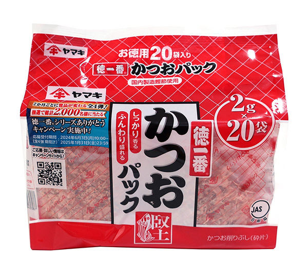 楽天市場】【ヤマキ】徳一番 ＼お徳用20袋入／かつおパック 2g×20袋入