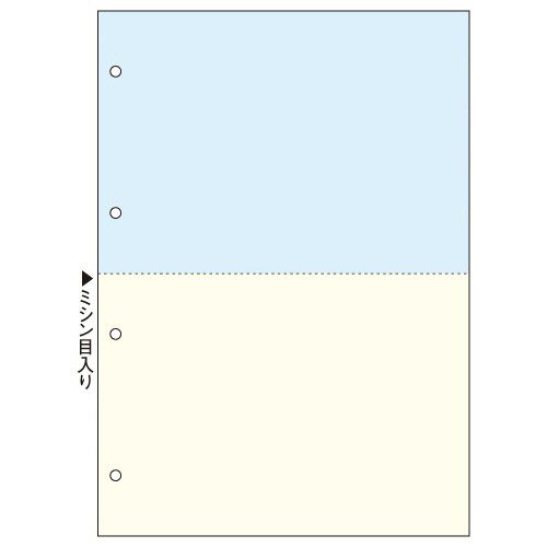 マルチ印刷工帳票 書きうつす手合い Ａ４ 否炭素 色合い ２面 ４穴 １箱（５００枚：１００枚×５冊）