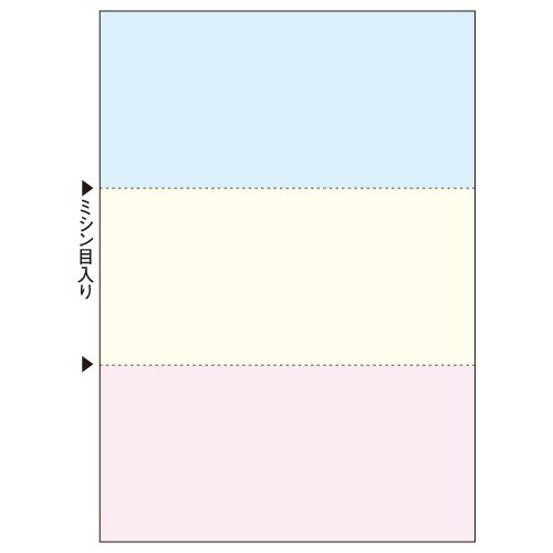 マルチ印刷工帳票 ＦＳＣ公証紙 書きうつす Ａ４ ＮＣ 色合い ３面 １箱（５００枚：１００枚×５冊）