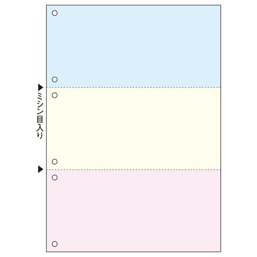 マルチ印刷工帳票 書きうつす手合い Ａ４ 否炭素 色合い ３面 ６穴 １箱（５００枚：１００枚×５冊）