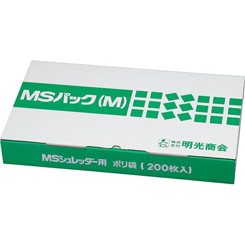 シュレッダー用ゴミ袋 MSパック Mサイズ 1パック(200枚)|イージャパンアンドカンパニーズ