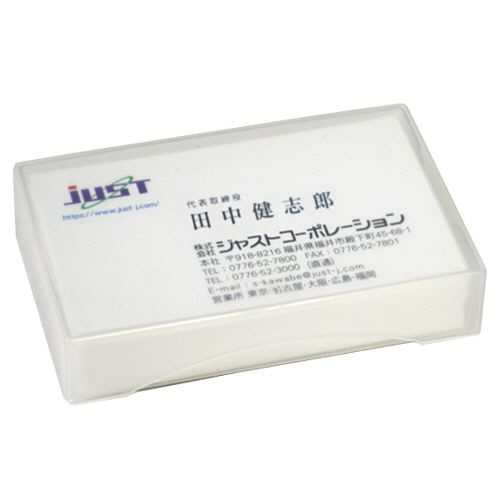 エコ名刺PPケース　100枚収容　クリア(乳白色)　1箱(100個)