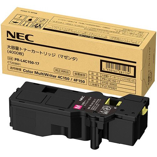 【送料無料】【個人宅届け不可】【法人（会社・企業）様限定】大容量トナーカートリッジ　マゼンタ　PR?L4C150?17　1個【イージャパンモール】