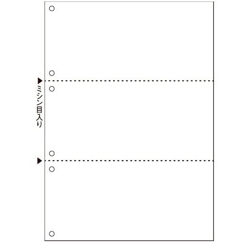 【送料無料】【個人宅届け不可】【法人（会社・企業）様限定】マルチプリンタ帳票　複写タイプ　A4　ノーカーボン　白紙　3面　6穴　1箱(500枚:100枚×5冊)