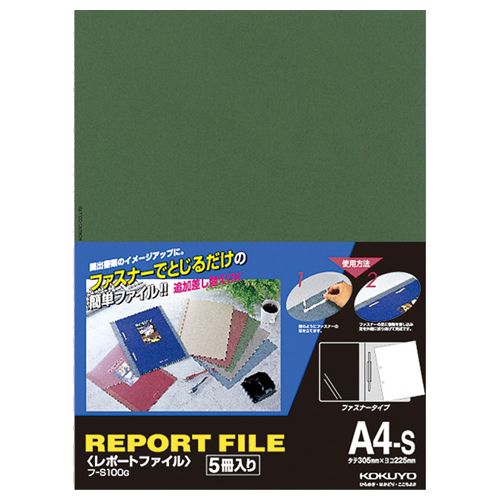 【送料無料】【個人宅届け不可】【法人（会社・企業）様限定】レポートファイル　A4タテ　2穴　40枚収容　緑　1セット(100冊:5冊×20パック)【イージャパンモール】