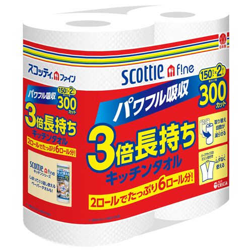 【送料無料】【個人宅届け不可】【法人（会社・企業）様限定】スコッティファイン　3倍巻キッチンタオル　150カット　1セット(48ロール:2ロール×24パック)
