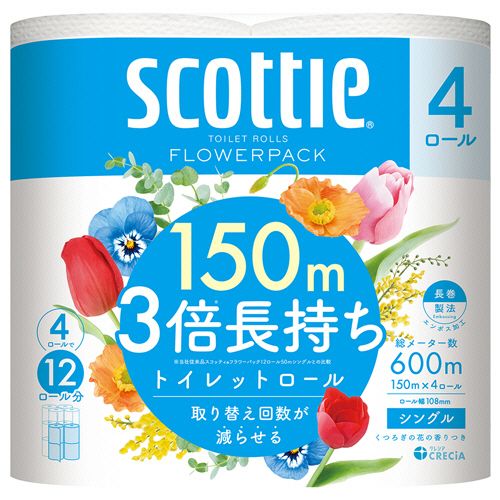 【送料無料】【個人宅届け不可】【法人（会社・企業）様限定】スコッティ　フラワーパック　3倍長持ち　シングル　芯あり　150m　1セット(48ロール:4ロール×12パック)