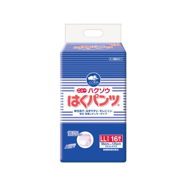 ハクゾウメディカル株式会社 ニューハクゾウはくズボン下 LL 1容れもの（20枚×6袋）【在宅看護・介護装置館】