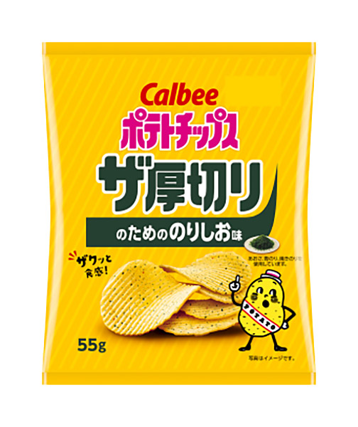 楽天市場】☆まとめ買い☆ カルビー ポテトチップス関西味浪漫だししお