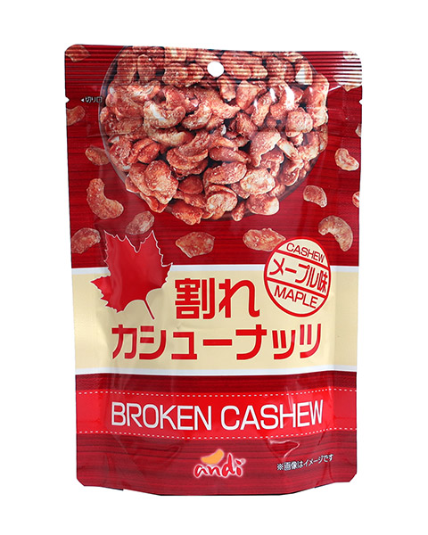 楽天市場】☆まとめ買い☆ アンディ 割れカシューナッツしお 160g