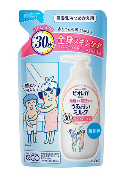 【２０個セット】 花王 ビオレｕ 角層まで浸透する うるおいミルク フローラルの香り つめかえ用(250ml)×２０個セット 楽天市場】☆まとめ買い☆ ビオレu 角層まで浸透する うるおいミルク