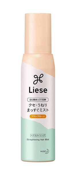 ★まとめ買い★ 花王 リーゼ クセ・うねりまっすぐミスト 150ml ×24個【イージャパンモール】|イージャパンアンドカンパニーズ