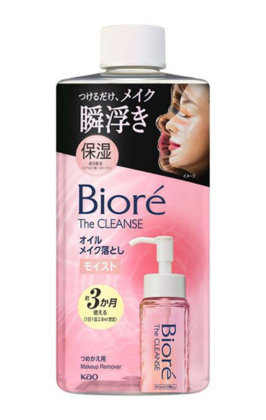 【送料無料】★まとめ買い★ ビオレ ザクレンズオイルメイク落とし モイスト つめかえ用 280ml ×24個【イージャパンモール】|イージャパンアンドカンパニーズ