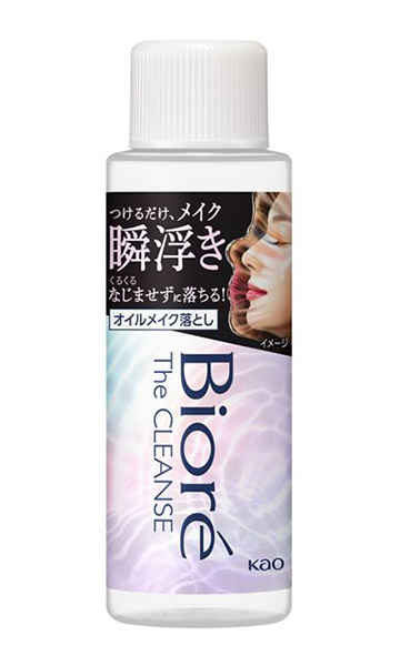 ★まとめ買い★ ビオレ ザクレンズ オイルメイク落とし ミニ 50ml ×48個【イージャパンモール】