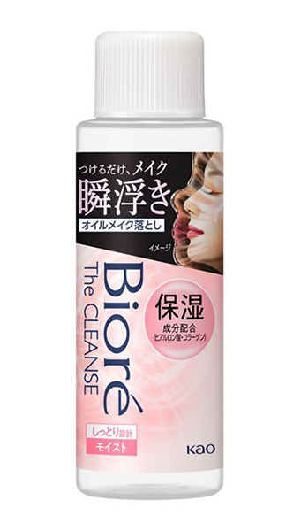 ★まとめ買い★ ビオレ ザクレンズオイルメイク落とし モイスト ミニ 50ml ×48個【イージャパンモール】