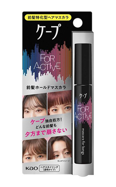 【送料無料】★まとめ買い★ 花王 ケ−プ フォーアクティブ 前髪ホールドマスカラ 9g ×72個【イージャパンモール】|イージャパンアンドカンパニーズ
