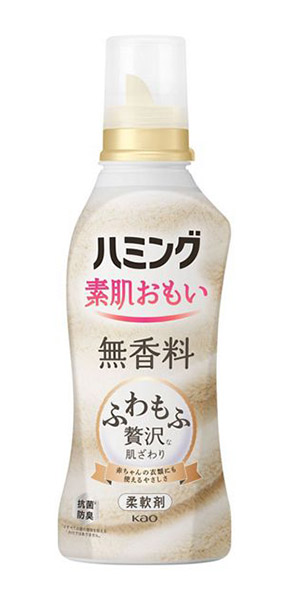 【送料無料】★まとめ買い★　花王　ハミング　無香料　本体　530ｍｌ　×12個【イージャパンモール】