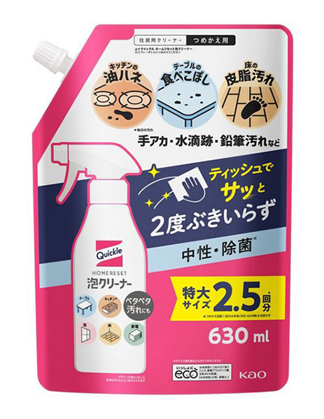 【送料無料】★まとめ買い★　花王　クイックルホームリセット　泡クリーナー　つめかえ用　６３０ｍｌ　×15個【イージャパンモール】