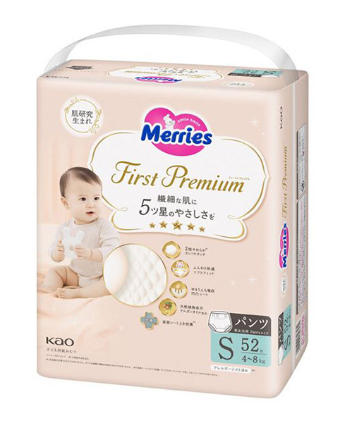 【送料無料】★まとめ買い★ 花王 メリーズ ファーストプレミアムパンツ Sサイズ 52枚入り ×3個【イージャパンモール】