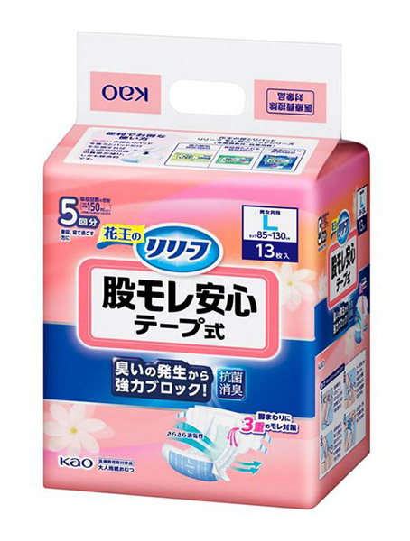 【送料無料】★まとめ買い★　花王　リリーフ　股モレ安心テープ式　Ｌ　１３枚　×4個【イージャパンモール】
