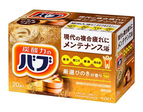 ★まとめ買い★　花王　バブ　ひのきの香り　２０錠入　×8個【イージャパンモール】