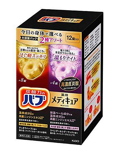 【貨物輸送無料】★まとめ買い★ 名取り草 バブ メディキュア アソート２種 １２錠入 ×10個【イージャパンモール】