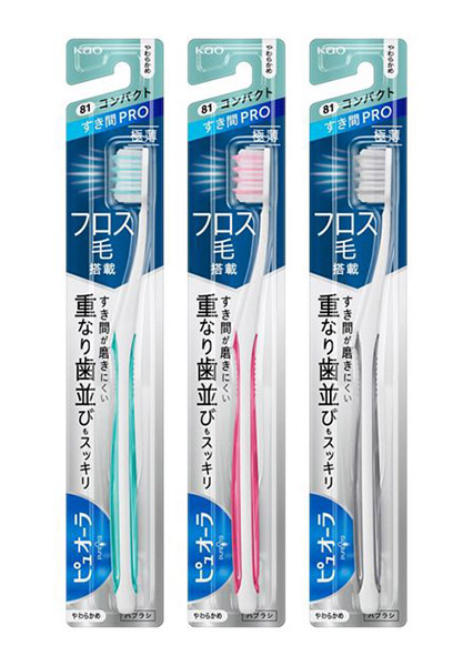 【送料無料】★まとめ買い★ 花王 ピュオーラハブラシ すき間PRO コンパクト やわらかめ 1本 ×72個【イージャパンモール】