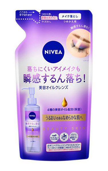 【送料無料】★まとめ買い★ 花王 ニベアクレンジングオイルビューティースキン 詰替 170ml ×24個【イージャパンモール】