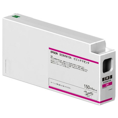 インクカートリッジ　ビビッドマゼンタ　150mL　SC9VM15A　1個
