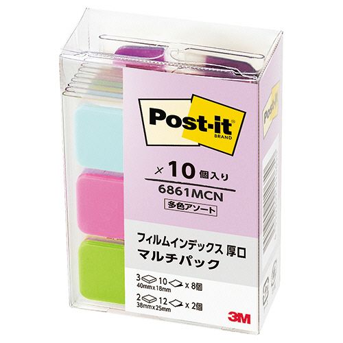 ポスト・イット　フィルムインデックス　厚口　多色アソート　マルチパック　1パック(10冊)