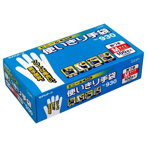 モデルローブNo.930ビニール使いきり手袋 粉付 M 1セット(1200枚:100枚×12箱)|イージャパンアンドカンパニーズ