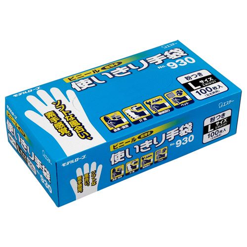 モデルローブNo.930ビニール使いきり手袋　粉付　L　1セット(1200枚:100枚×12箱)