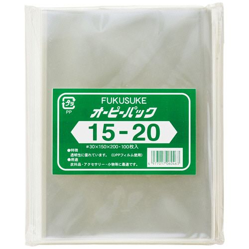 オーピーパック テープなし No.15?20 150×200mm 1セット(1000枚:100枚×10パック)