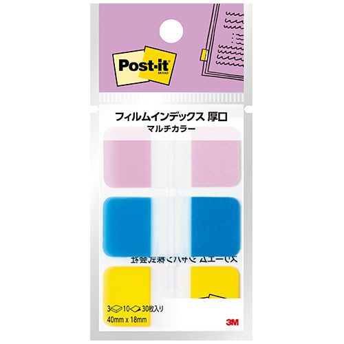 ポスト・イット　フィルムインデックス　厚口　マルチカラー3　40×18mm　1セット(30冊:3冊×10パック)