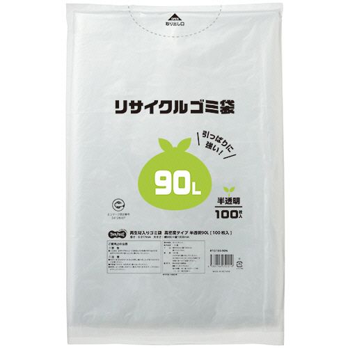 再生材入りゴミ袋　高密度タイプ　半透明　９０Ｌ　１セット（５００枚：１００枚&times;５パック）｜イージャパンアンドカンパニーズ