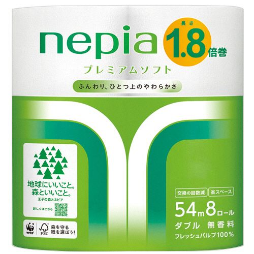 ネピア　プレミアムソフト　トイレット　1.8倍巻　ダブル　芯有　54m　1セット(64ロール:8ロール×8パック)