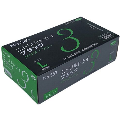 ニトリルトライ3　ブラック　パウダーフリー　L　1セット(3000枚:100枚×30箱)